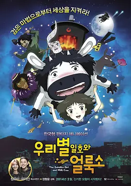 日日日夜夜夜夜